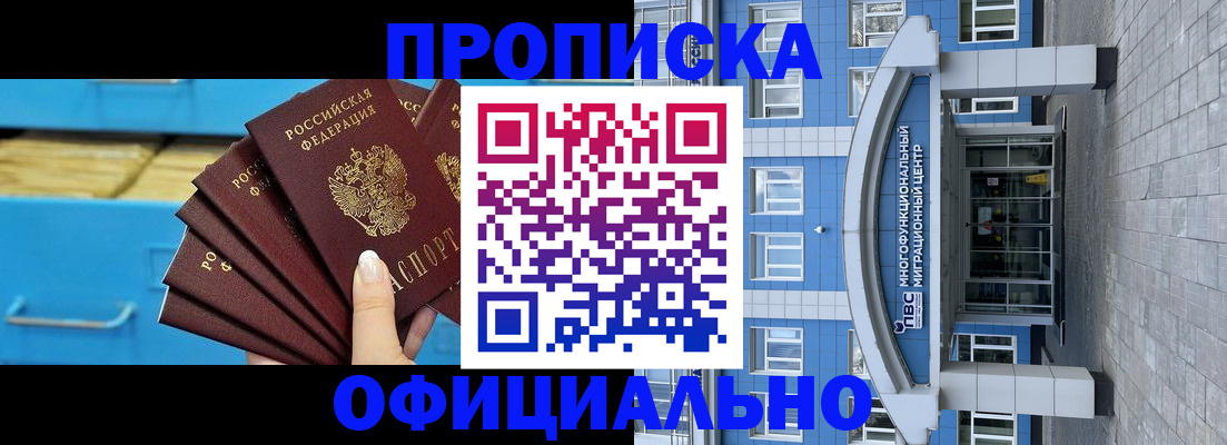 регистрация для дет. сада в Карабулаке